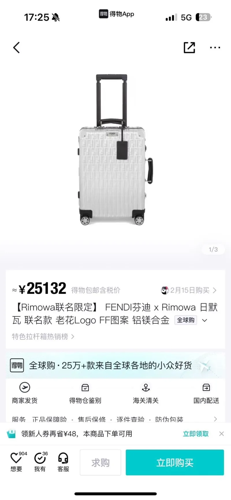 Rimowa Suitcase-14 - Image 6