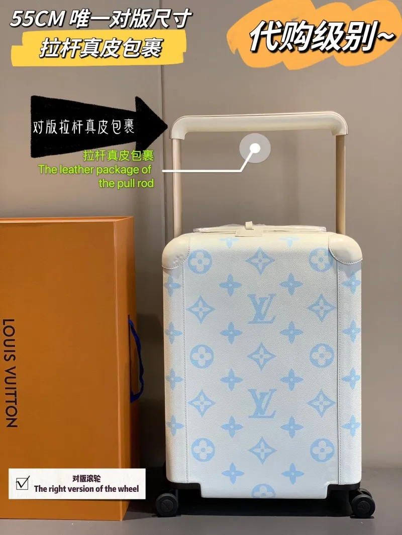 LV Suitcase-106