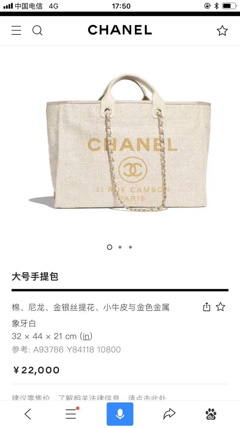 Chanel Shopping Bags-100 - Image 9
