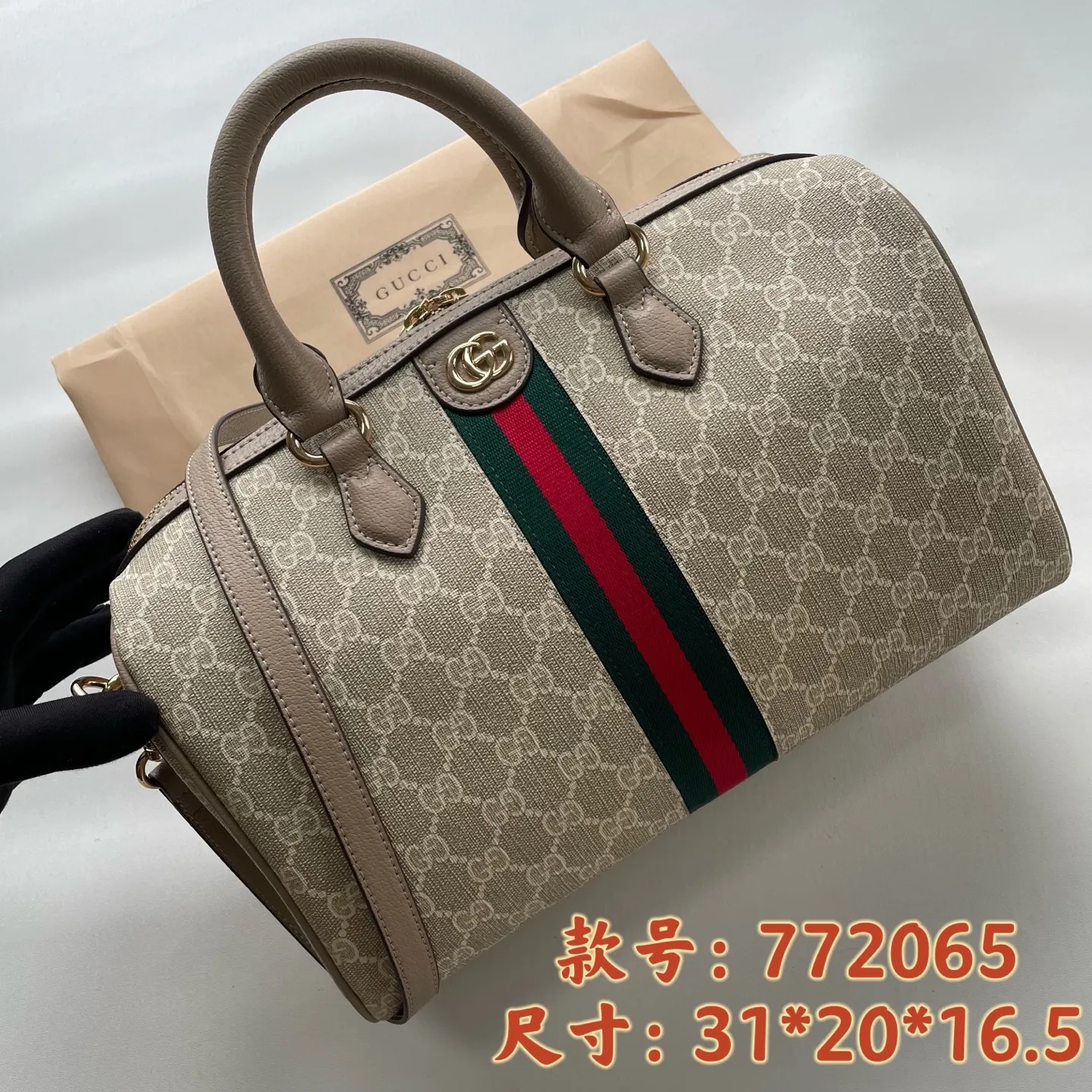 Gucci Speedy Bags-9