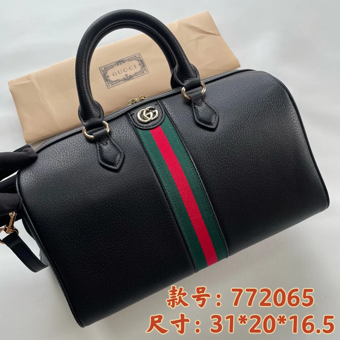 Gucci Speedy Bags-11