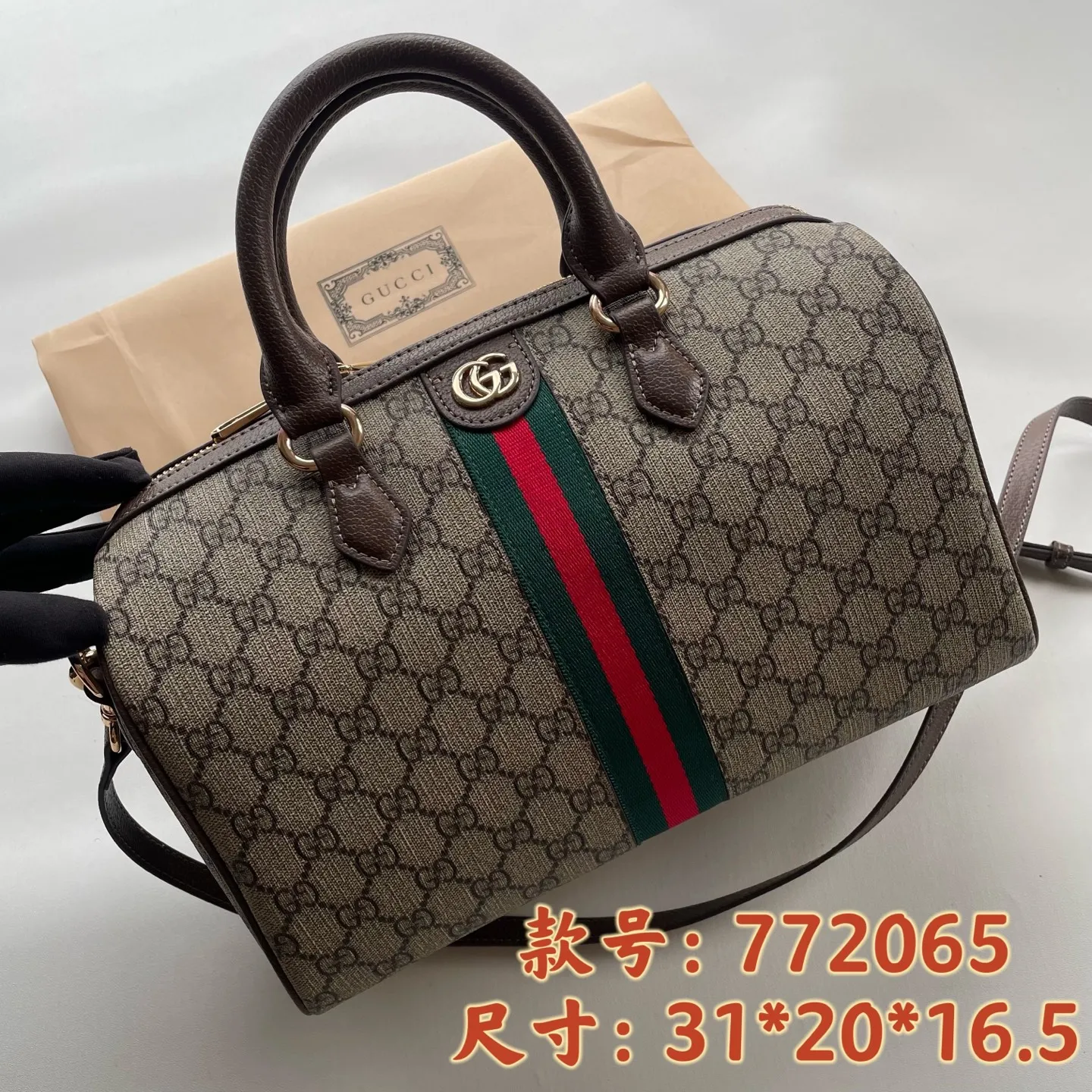 Gucci Speedy Bags-12