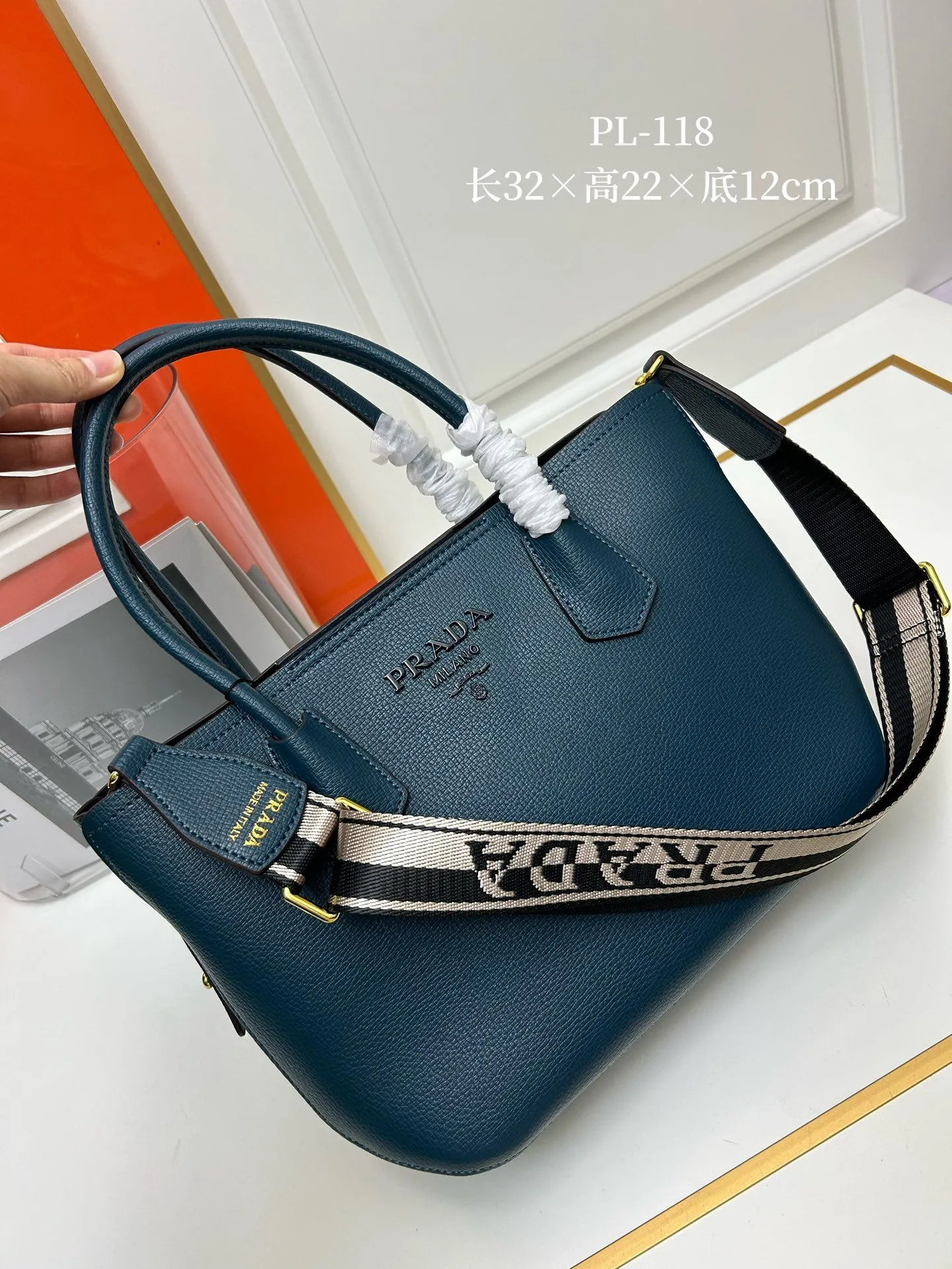 Prada Shopping Bags-201