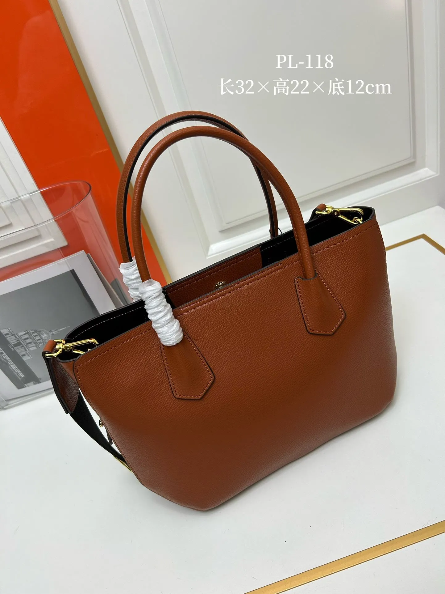 Alternative view of Prada Shopping Bags-203