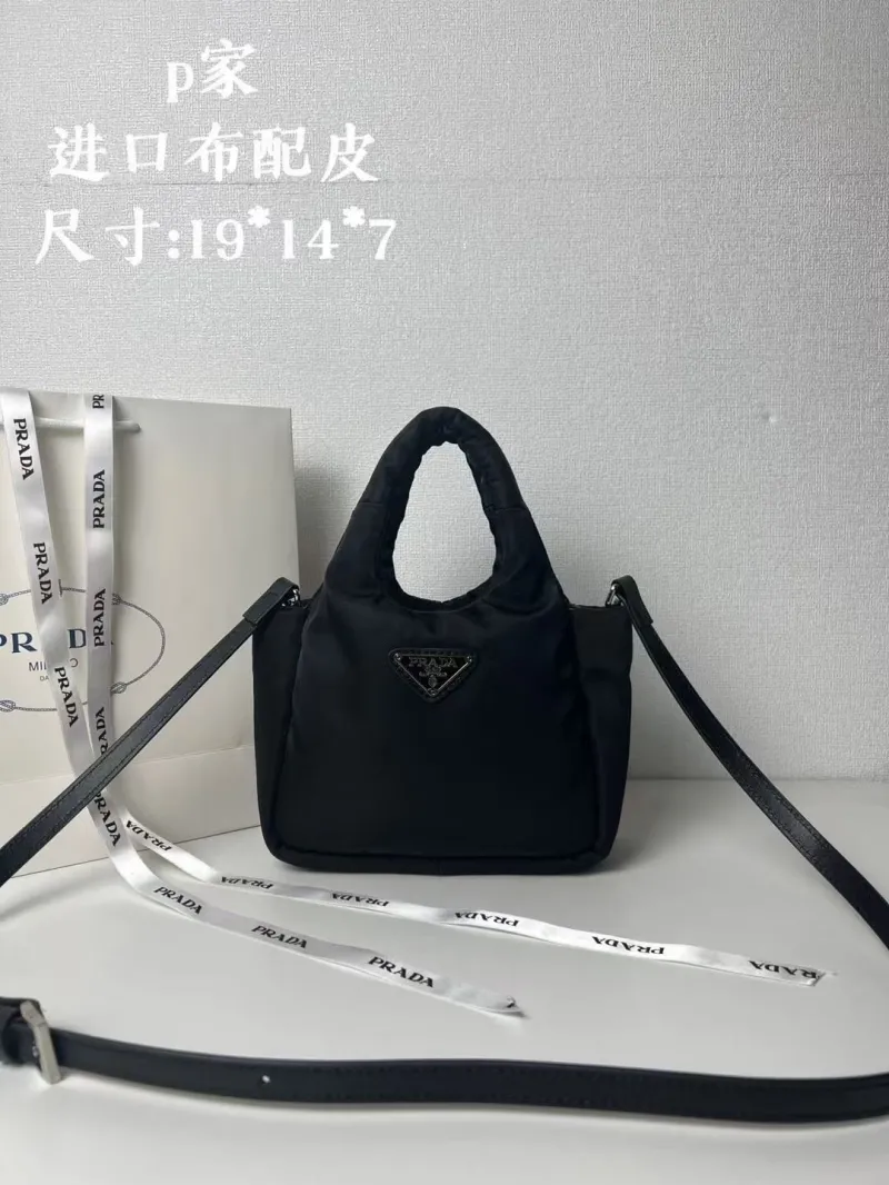 Alternative view of Prada Shopping Bags-210