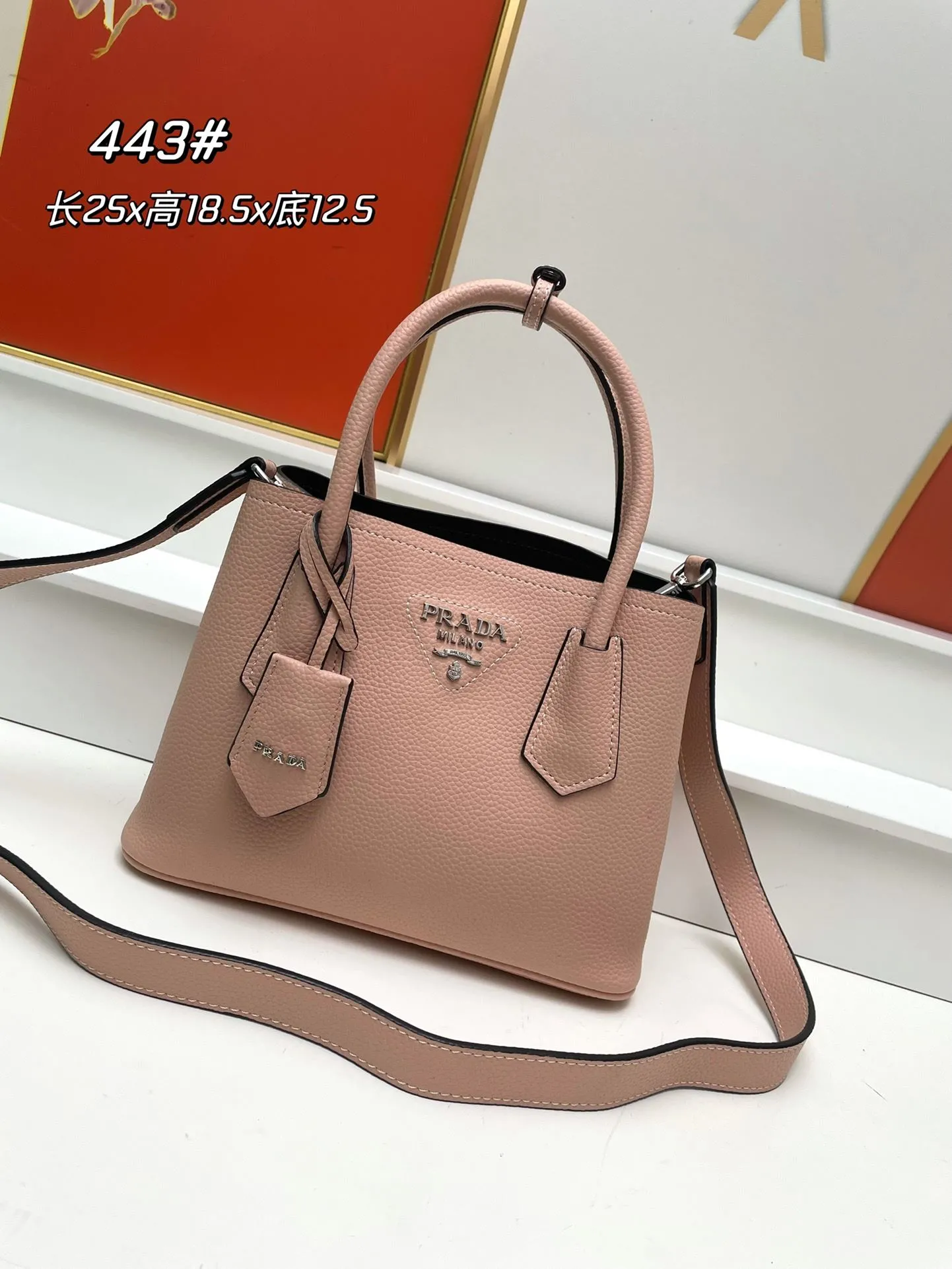 Alternative view of Prada Shopping Bags-297