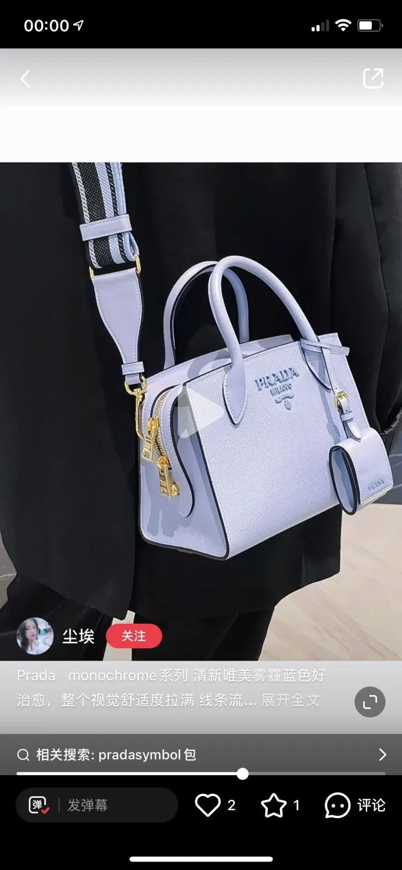 Alternative view of Prada Top Handle Bags-695