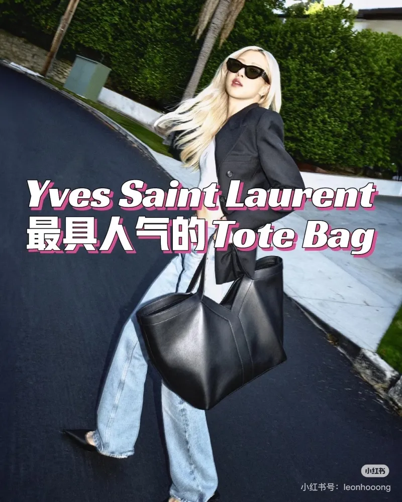 Saint Laurent Black Leather Tote Bag with Pouch 37x32 cm - Image 8