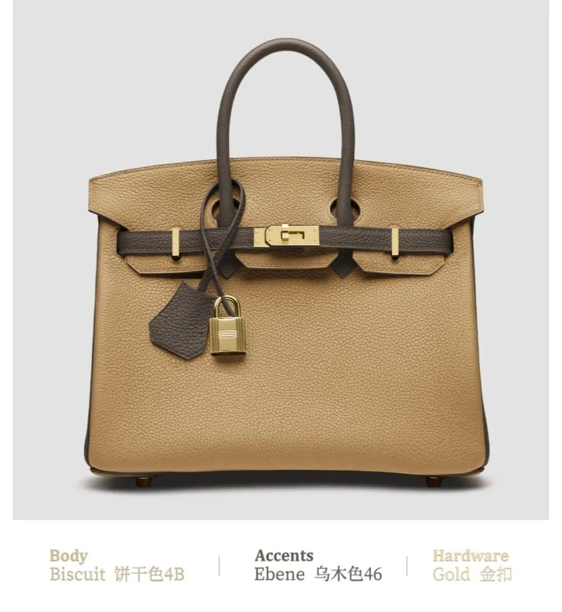 Hermes Birkin 35 Biscuit Ebene Leather Handbag