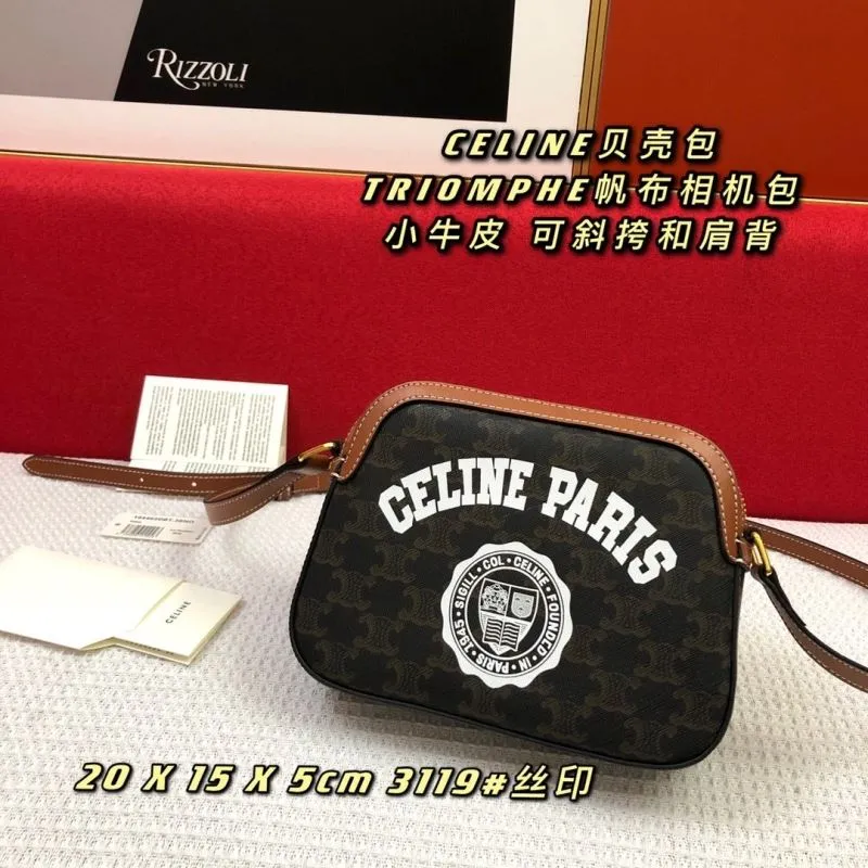 Celine Triomphe Brown Trim Canvas Crossbody Camera Bag 3119