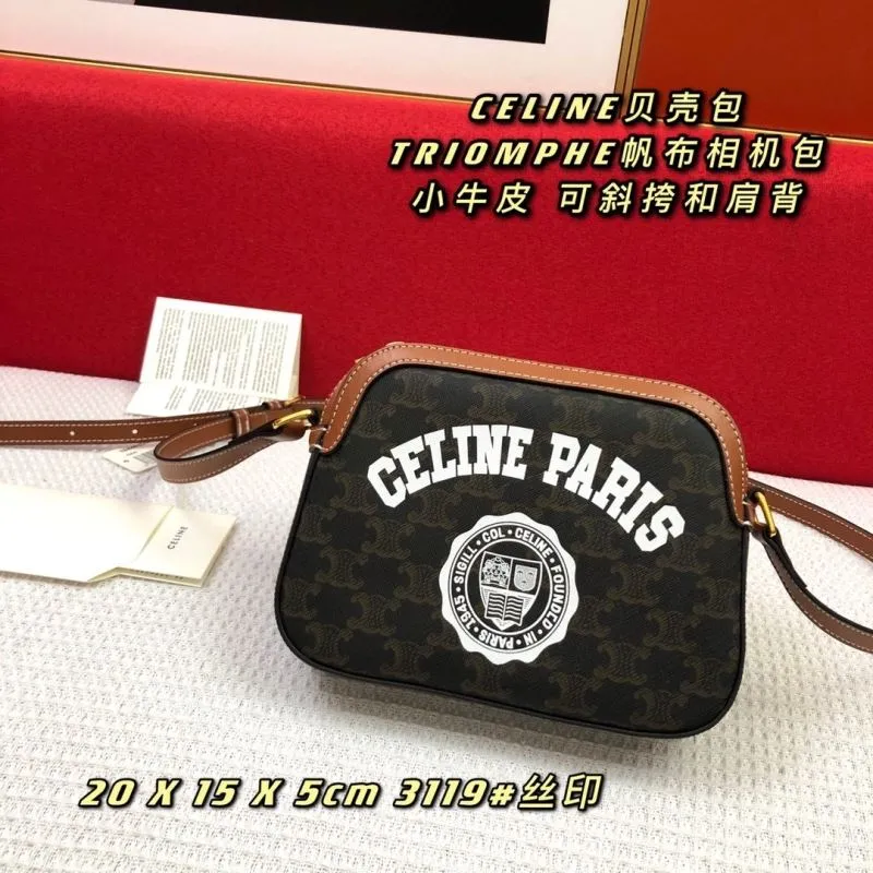 Alternative view of Celine Triomphe Brown Trim Canvas Crossbody Camera Bag 3119
