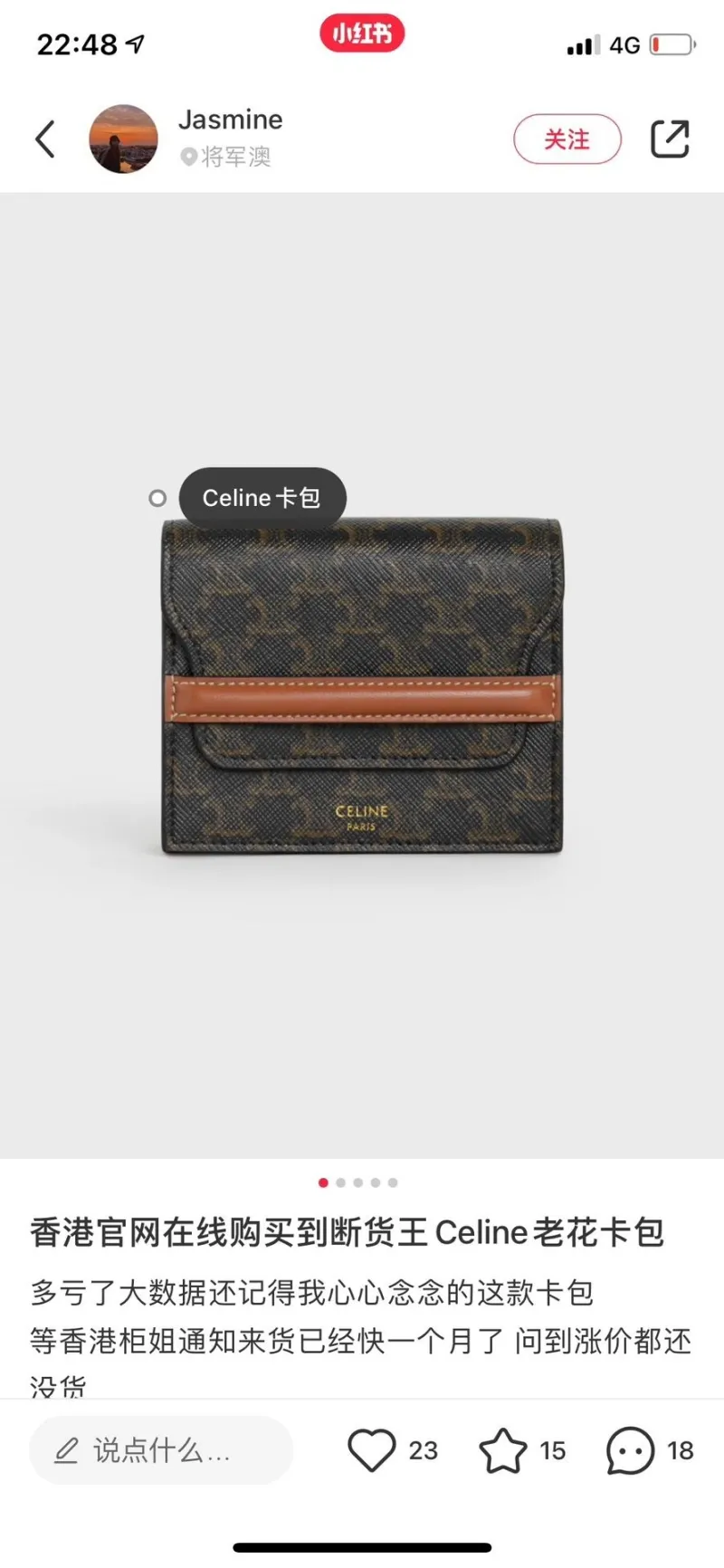 Celine Wallets-152 - Image 6