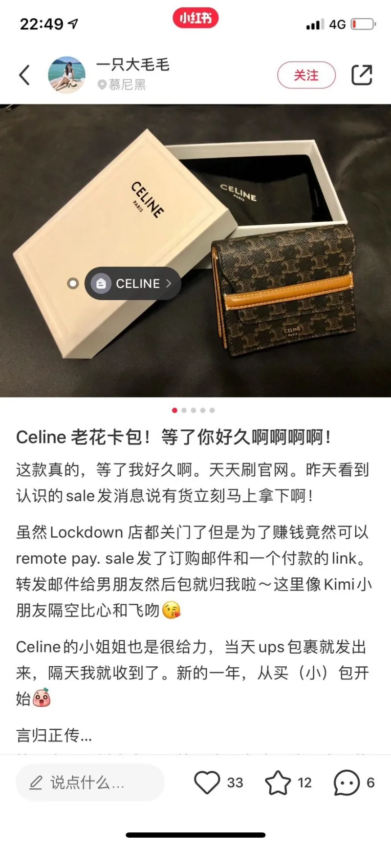 Celine Wallets-152 - Image 7