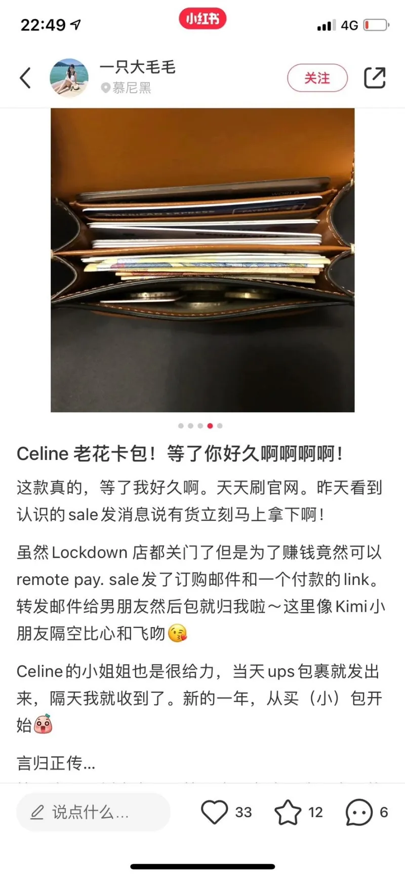 Celine Wallets-152 - Image 8