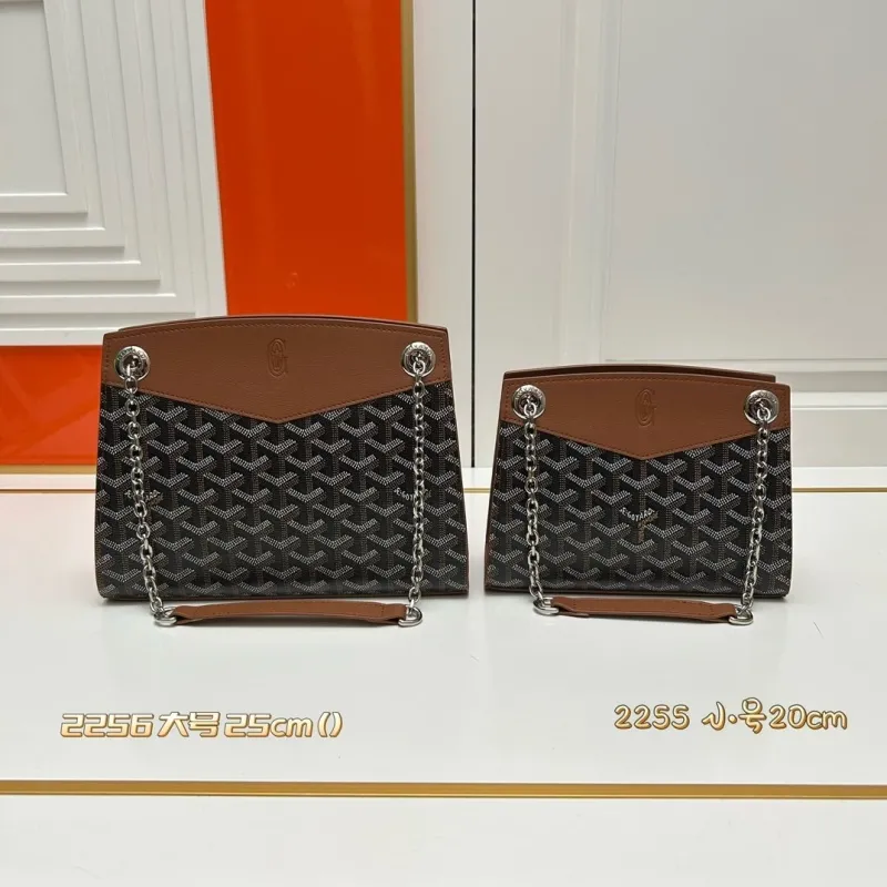 Goyard Brown 2255 Small 20cm Chain Shoulder Bag