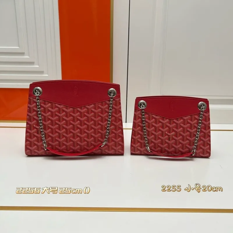 Alternative view of Goyard Brown 2255 Small 20cm Chain Shoulder Bag