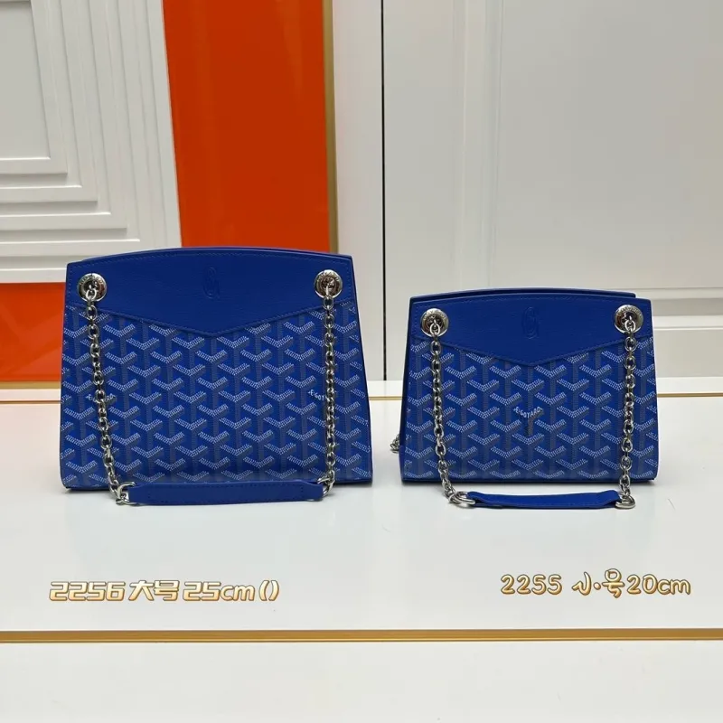 Goyard Brown 2255 Small 20cm Chain Shoulder Bag - Image 6