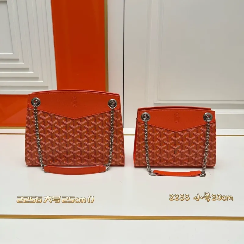 Goyard Brown 2255 Small 20cm Chain Shoulder Bag - Image 9
