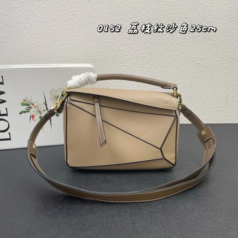 Loewe Grained Leather Puzzle Bag Sand Color 25cm