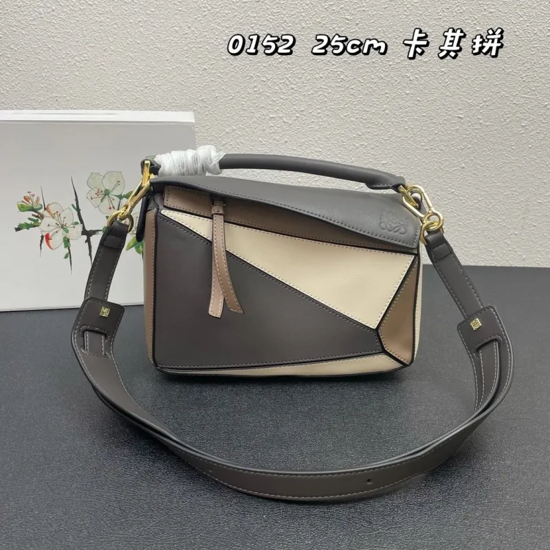 Loewe 0152 Khaki Puzzle Bag 25cm