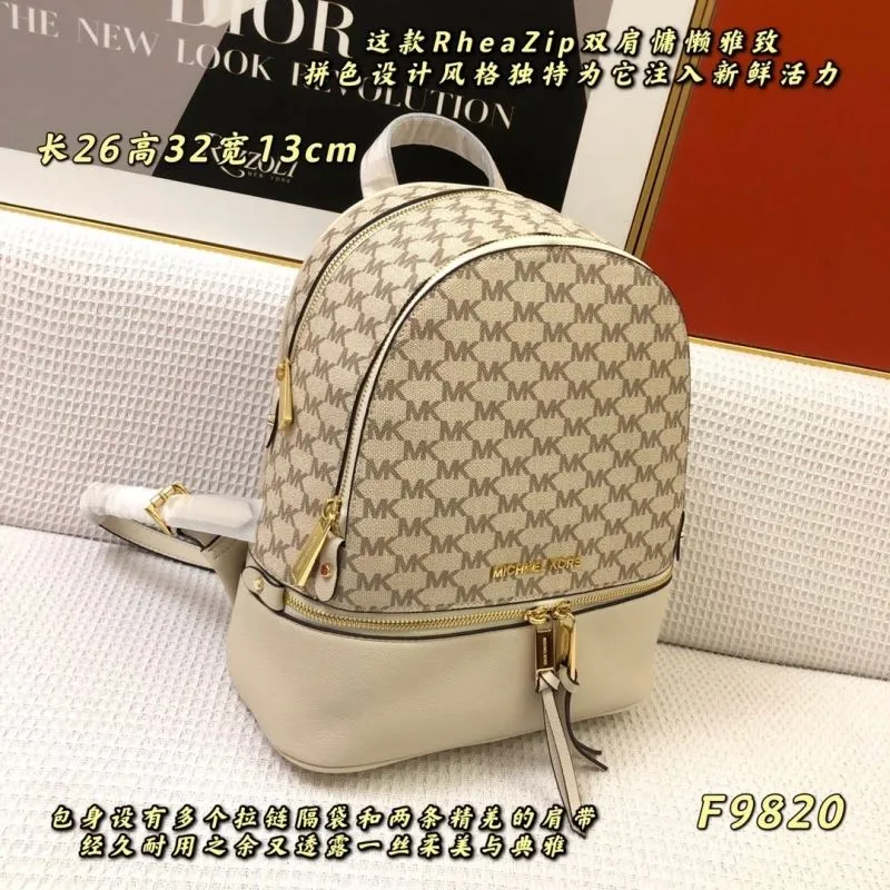 Michael Kors RheaZip Cream Monogram Backpack F9820 - Image 3