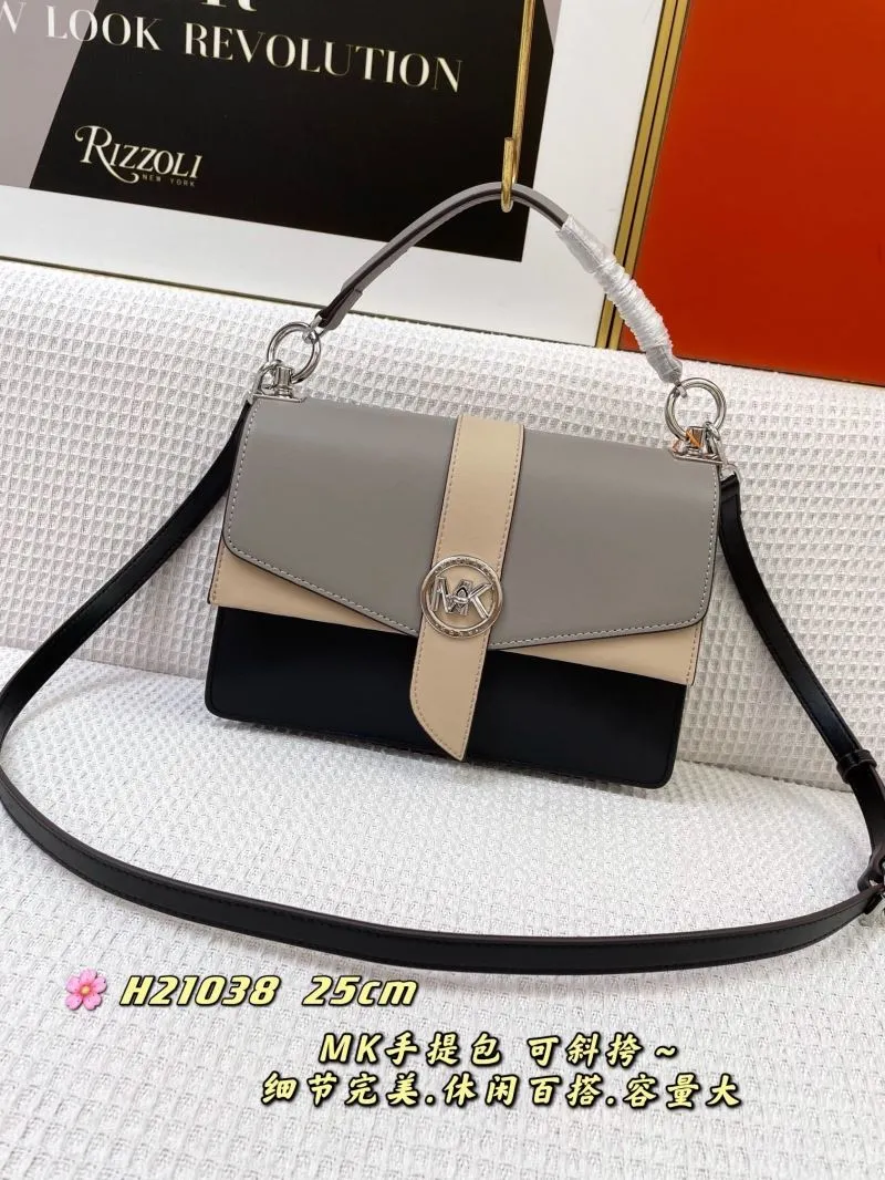 MK H21038 Gray Black Beige Crossbody Handbag 25cm