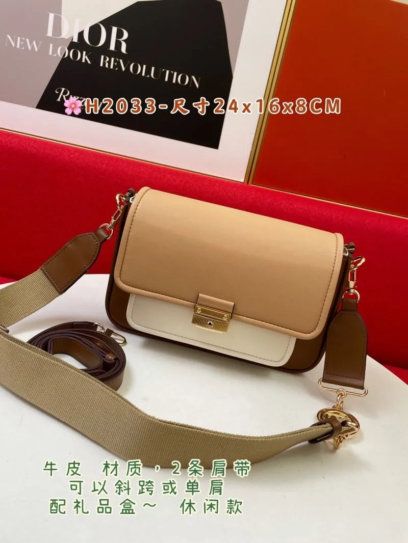 MK H2033 Beige White Brown Leather Crossbody Bag