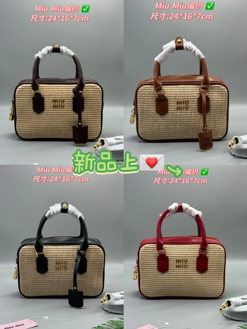 Miu Miu Beige Brown Woven Top Handle Bag 637 - Image 9