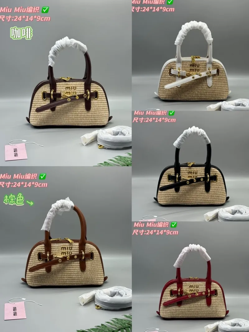 Miu Miu Beige Woven Top Handle Crossbody Bag - Image 9