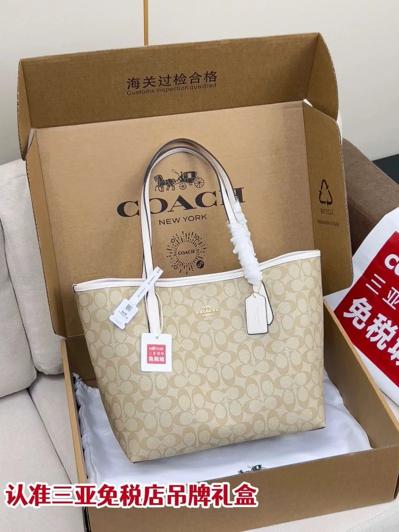 Coach Signature Tote Bag Light Beige with White Trim