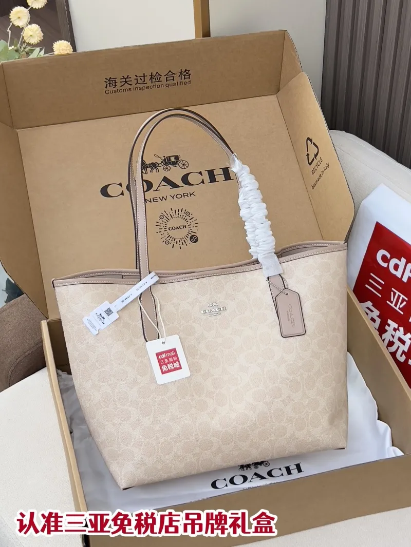Coach Light Beige Signature Tote Bag