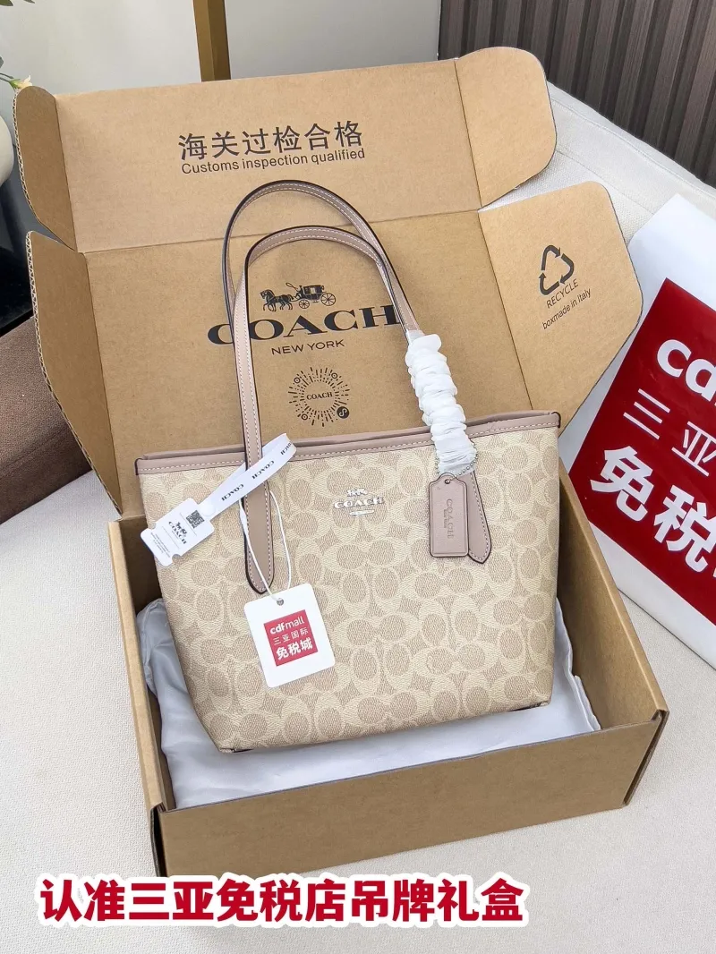 Coach Signature Light Beige Tote Bag