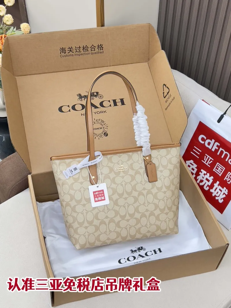 Coach Light Khaki Monogram Tote Bag